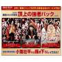 One Piece – Saikyo Jump The Strongest Man at the Top Promo Pack (JAP)