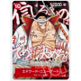 One Piece – Saikyo Jump The Strongest Man at the Top Promo Pack (JAP)