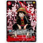 One Piece – Saikyo Jump The Strongest Man at the Top Promo Pack (JAP)