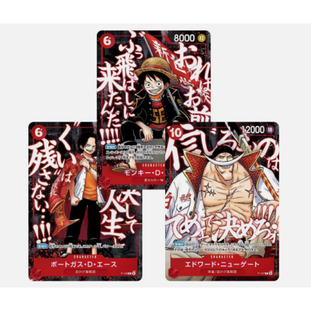 One Piece – Saikyo Jump The Strongest Man at the Top Promo Pack (JAP)