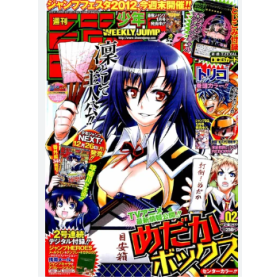 Weekly Shōnen Jump 2012, Issue 2 con Promo card