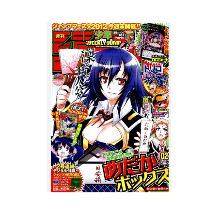 Weekly Shōnen Jump 2012, Issue 2 con Promo card