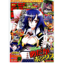 Weekly Shōnen Jump 2012, Issue 2 con Promo card