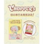 One Piece Card Game Chopper's 1 - Chopper ST28-001 Promo Card
