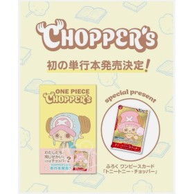One Piece Card Game Chopper's 1 - Chopper ST28-001 Promo Card