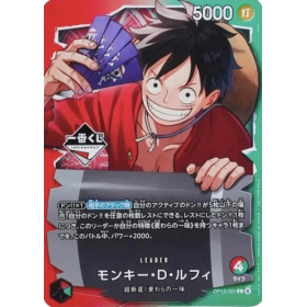 Monkey D. Luffy Leader Ichiban Kuji Purchase Bonus OP13-001 (JP)