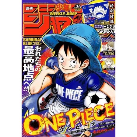 Weekly Shonen Jump  26 2026 - One Piece X Samurai Blue Cover